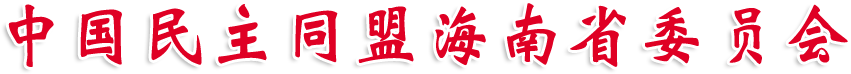 Ї(gu)ͬ˺ʡίT(hu)